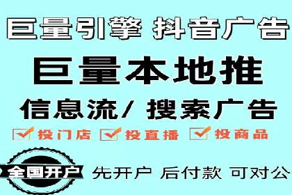金融行业SEM服务的创新应用与效果